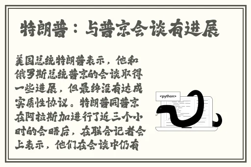 羞羞漫画免费版漫画网站入口漫画