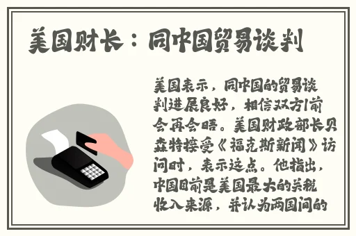 网曝门黑料吃瓜视频