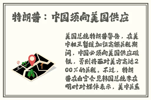 西施抹胸开襟叉裙
