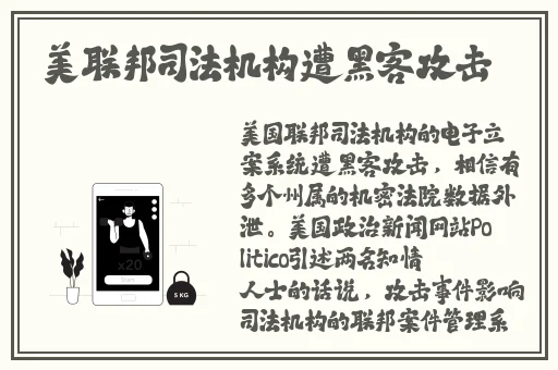 闺蜜2在线观看完整版